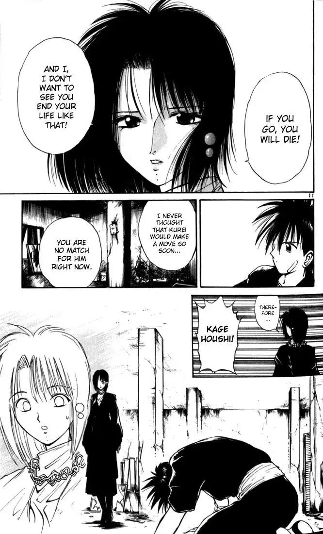 Flame of Recca Chapter 21 11